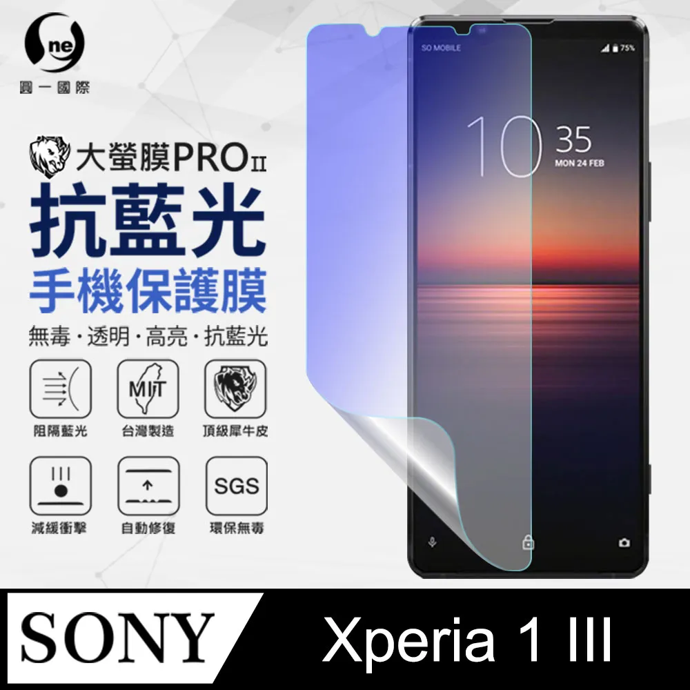 【O-ONE】Sony Xperia 1 IV 全膠抗藍光螢幕保護貼 SGS環保無毒 歷史價格詳細信息
