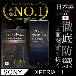 【INGENI】Sony Xperia 1 II 手機殼 保護殼 TPU全軟式 設計師彩繪手機殼-蛻變 歷史價格詳細信息
