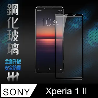 【全屏玻璃保護貼】SONY Xperia 1 6.5吋 J9110 手機 滿版玻璃貼/鋼化玻璃膜/全膠吸附/9H 防爆膜 歷史價格詳細信息