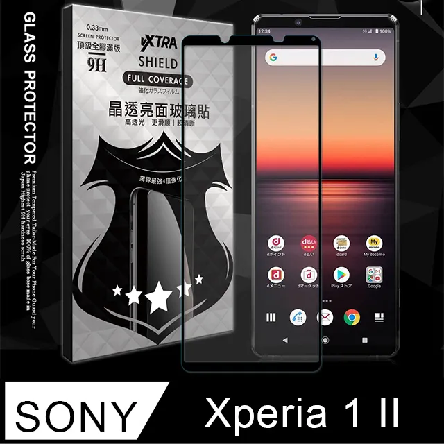SONY Xperia 1 II 疏水柔韌保護貼_全屏螢幕/滿版機背(亮面訂製款) 歷史價格詳細信息