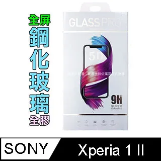 SONY Xperia 1 II 螢幕 螢幕總成 X1II XQ-AT52 換螢幕 維修 歷史價格詳細信息