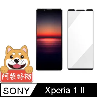 阿柴好物 Sony Xperia 1 III 防摔氣墊保護殼 歷史價格詳細信息