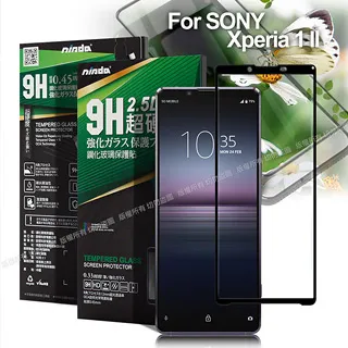 NISDA for SONY Xperia 10 II  鋼化 9H 0.33mm 玻璃螢幕貼-非滿版 歷史價格詳細信息