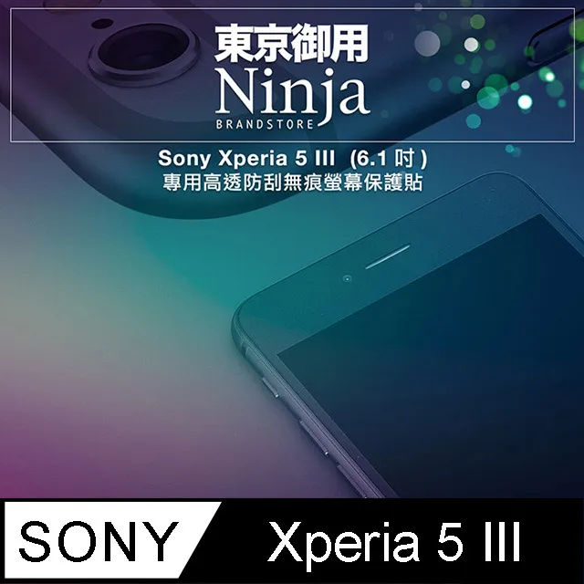 SONY Xperia 5 III 6.1吋【Xmart-撞色斜紋】磁扣保護套/側掀站立皮套 歷史價格詳細信息