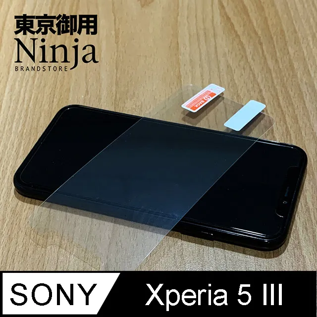 SONY Xperia 5 III 6.1吋【Xmart-撞色斜紋】磁扣保護套/側掀站立皮套 歷史價格詳細信息