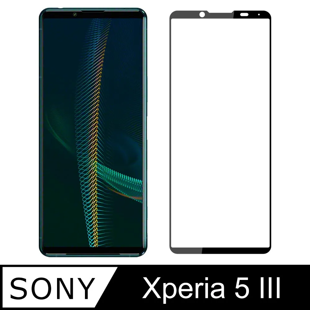 【全屏玻璃保護貼】SONY Xperia 1 6.5吋 J9110 手機 滿版玻璃貼/鋼化玻璃膜/全膠吸附/9H 防爆膜 歷史價格詳細信息