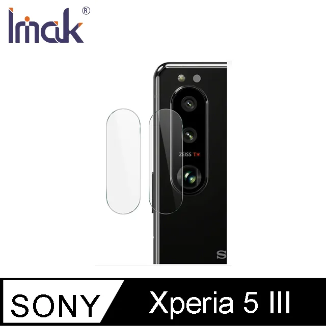 Imak SONY Xperia 5 V H 鋼化玻璃貼 歷史價格詳細信息