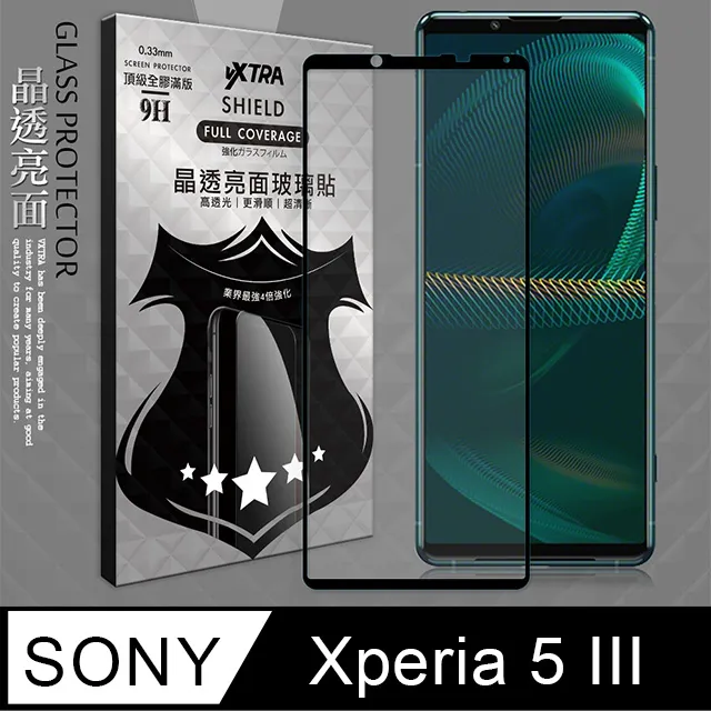 VXTRA SONY Xperia 5 III 防摔氣墊保護殼 空壓殼 手機殼 歷史價格詳細信息