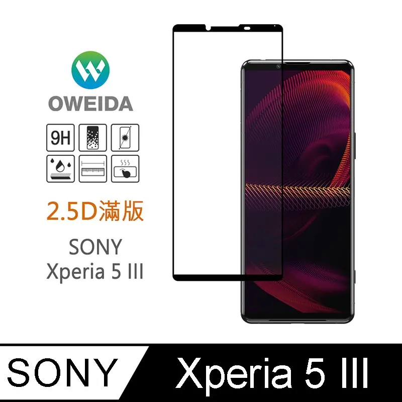 SONY Xperia 5 III  玻璃纖維(底板)鏡頭保護貼 歷史價格詳細信息