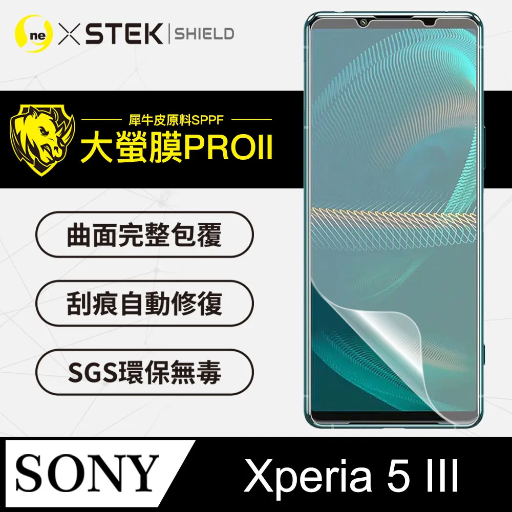【大螢膜PRO】SONY Xperia 5 IV 背蓋保護貼 水舞卡夢材質 超跑頂級包膜原料犀牛皮 歷史價格詳細信息