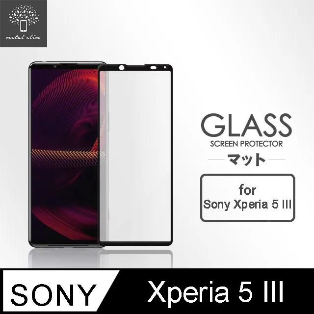 Sony 玻璃貼 Xperia 5 III 5III 9H 全膠 鋼化玻璃貼 鋼化 滿版 保護貼 霧面 磨砂 高清 歷史價格詳細信息