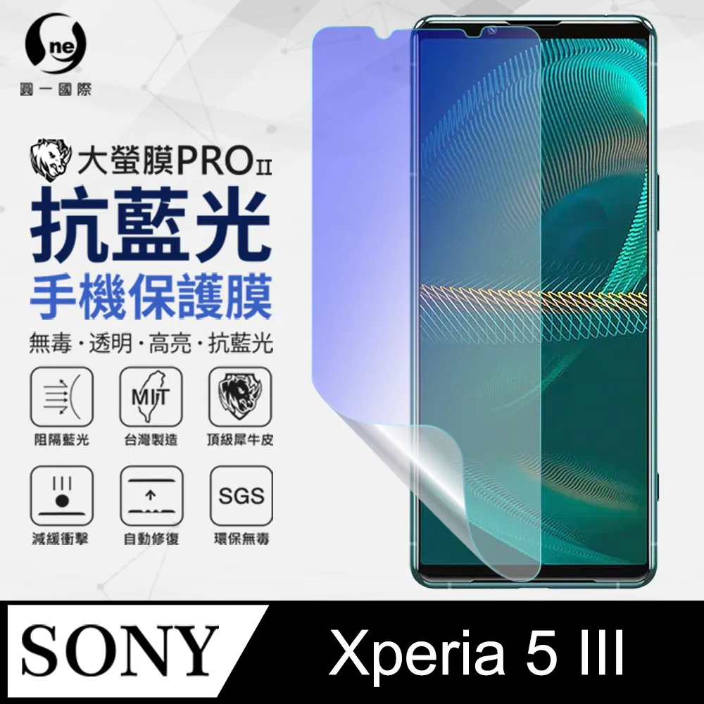 【o-one】Sony Xperia 5 V 美國軍規防摔測試 軍功防摔手機殼 防摔殼(透明) 歷史價格詳細信息