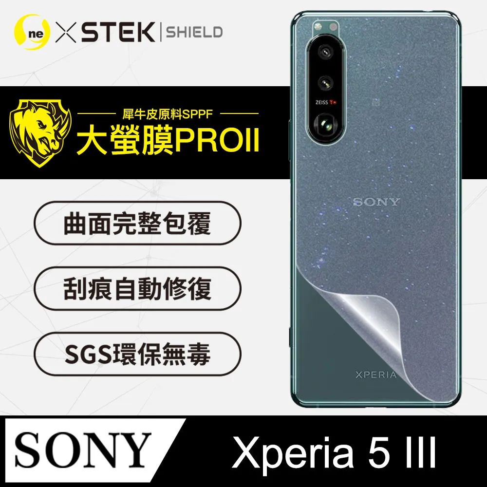 【碳纖維背膜】Sony Xperia  Z Ultra / XZ 散熱 不留膠 軟式 後膜 貼膜 螢幕保護貼 保貼 卡夢 歷史價格詳細信息