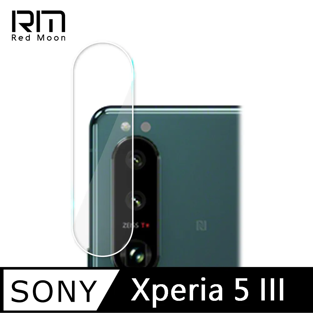 SONY Xperia 5 III  玻璃纖維(底板)鏡頭保護貼 歷史價格詳細信息