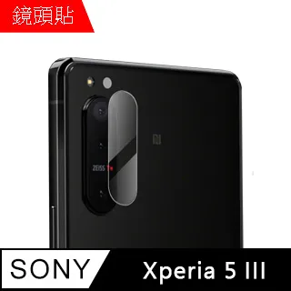 SONY Xperia 5 III  玻璃纖維(底板)鏡頭保護貼 歷史價格詳細信息