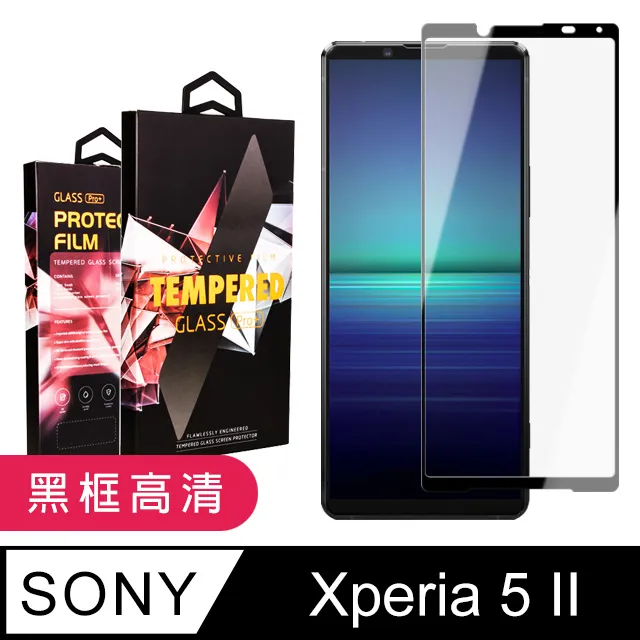 【SONY Xperia 5 II 】 全覆蓋鋼化玻璃膜 黑框高清透明 5D保護貼 保護膜 防指紋防爆 歷史價格詳細信息