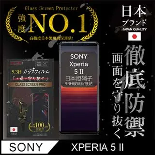 SONY Xperia 5 II (全屏/全膠) 鋼化玻璃膜螢幕保護貼-黑框 歷史價格詳細信息