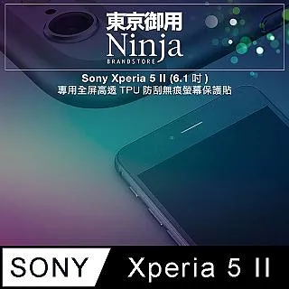 SONY Xperia 5 II 6.1吋【STAR-滿版】 9H強化玻璃保護貼/玻璃貼-全膠 歷史價格詳細信息