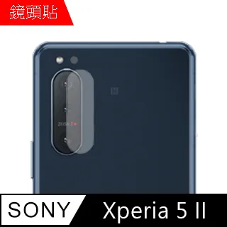 SONY Xperia 5 II 鋼化玻璃膜鏡頭保護貼 歷史價格詳細信息