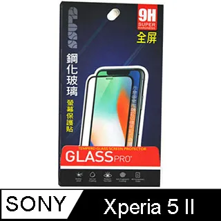 SONY Xperia 5 II (全屏/全膠) 鋼化玻璃膜螢幕保護貼-黑框 歷史價格詳細信息