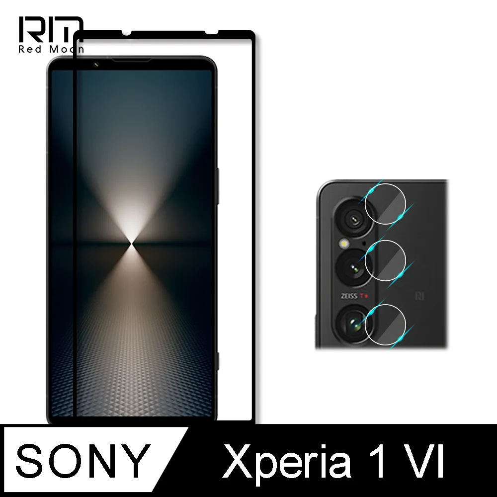 SONY Xperia 1 VI 鏡頭貼 XQZ-CBEC 玻璃鏡頭貼 鏡頭保護貼 鏡頭保護膜 歷史價格詳細信息