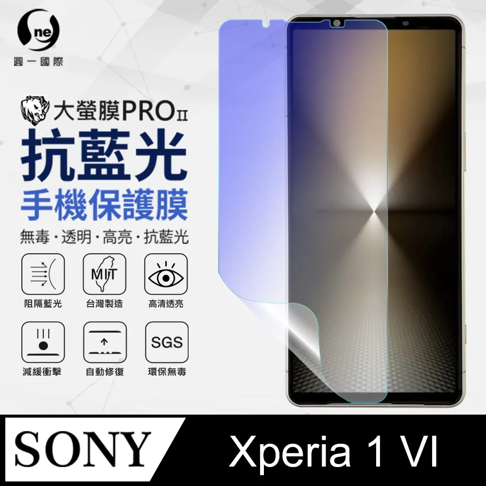 【O-ONE】Sony Xperia 1 IV 全膠抗藍光螢幕保護貼 SGS環保無毒 歷史價格詳細信息