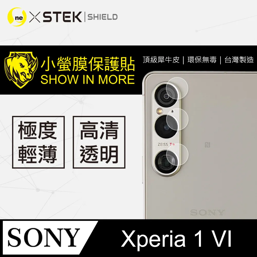 【o-one】Sony Xperia 1 VI 全膠抗藍光螢幕保護貼 SGS環保無毒 歷史價格詳細信息