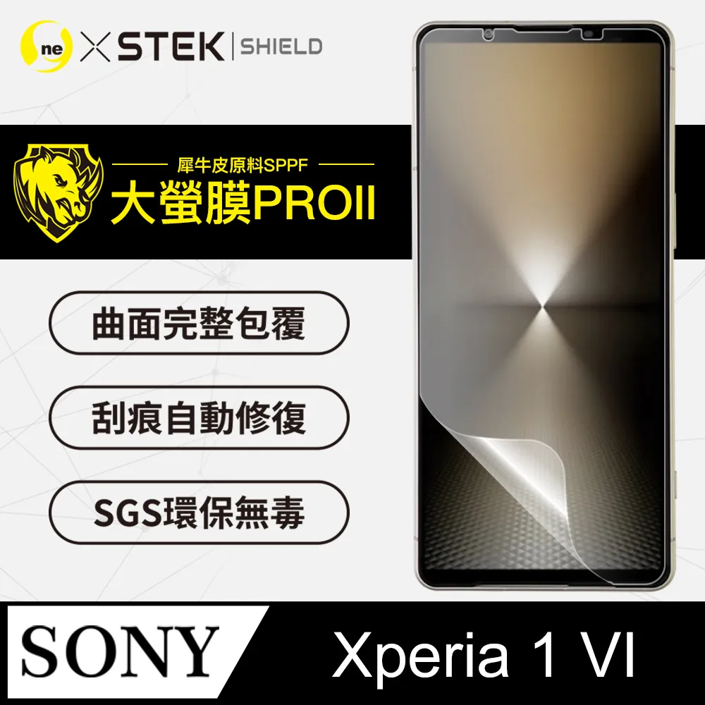 【o-one】Sony Xperia 1 VI 全膠抗藍光螢幕保護貼 SGS環保無毒 歷史價格詳細信息
