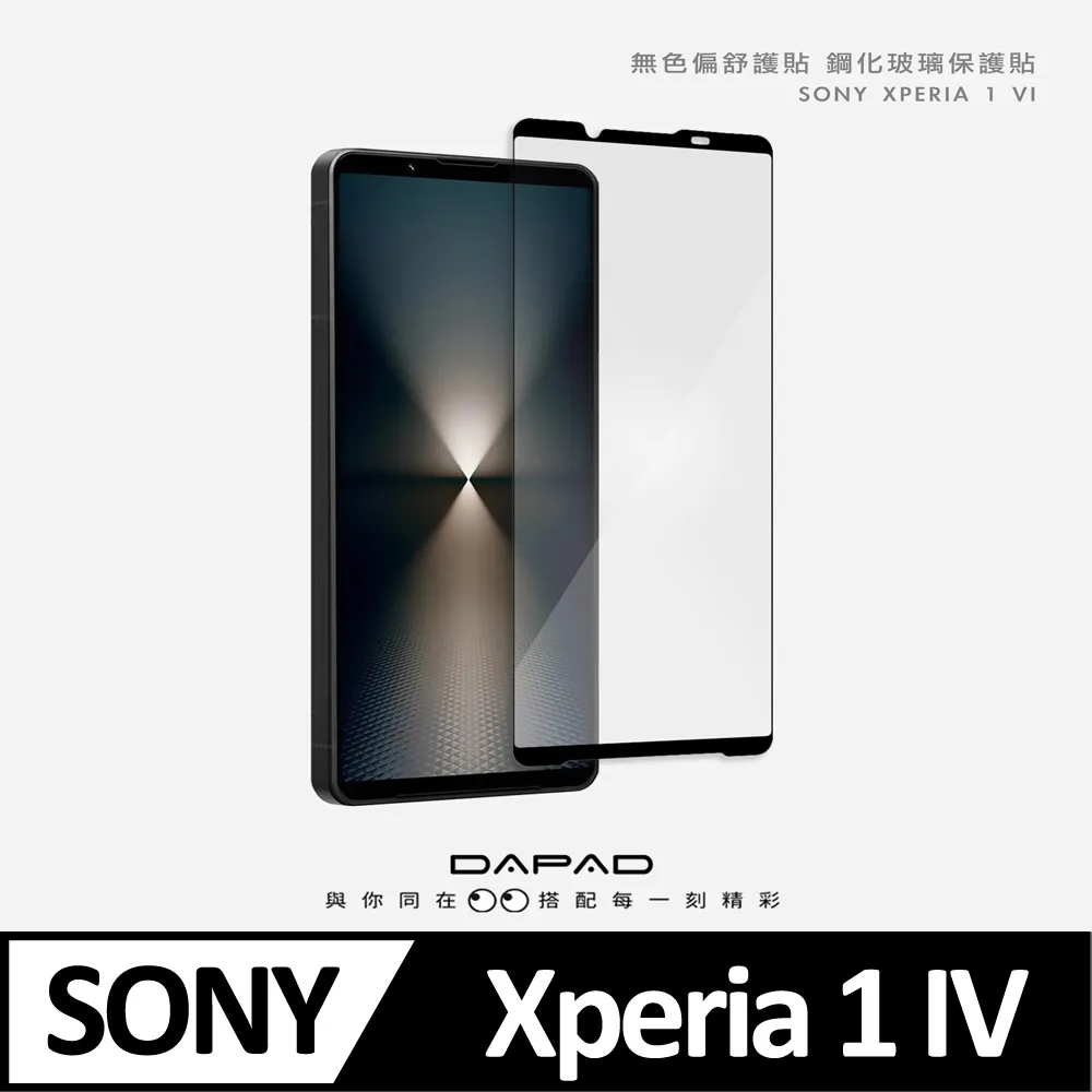 Sony Xperia 1 VI 6.5吋【一代十字紋】側掀保護套/保護套/側掀站立皮套 歷史價格詳細信息