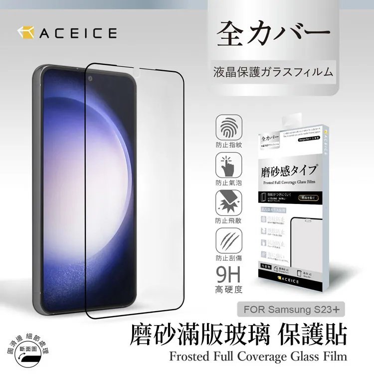 ACEICE  SONY Xperia 10 IV 5G ( XQ-CC54 . XQ-CC72 ) 6 吋 透明玻璃( 非滿版) 保護貼 歷史價格詳細信息
