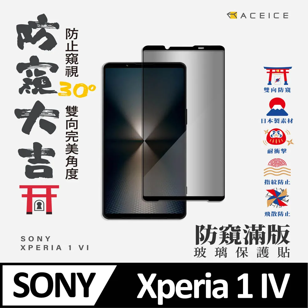 滿版 玻璃保護貼 SONY Xperia 1/5/10 VI/V/IV/III 9H 鋼化玻璃貼 螢幕 保護膜 防刮耐磨 歷史價格詳細信息