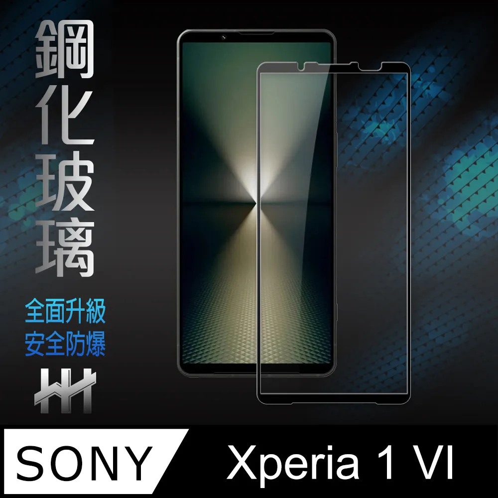 【全屏玻璃保護貼】SONY Xperia 1 6.5吋 J9110 手機 滿版玻璃貼/鋼化玻璃膜/全膠吸附/9H 防爆膜 歷史價格詳細信息