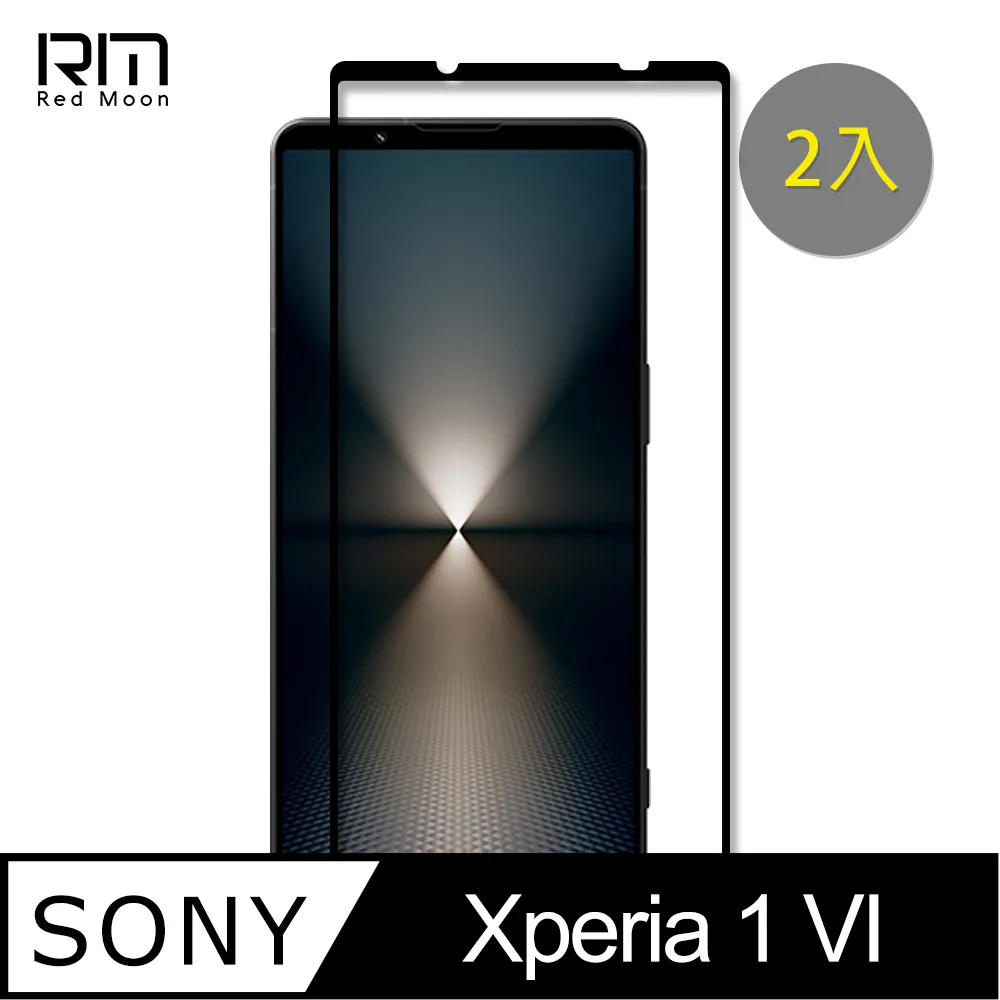 RedMoon SONY Xperia 1 V 防摔透明TPU手機軟殼 鏡頭孔增高版 歷史價格詳細信息
