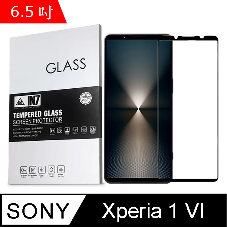 Sony Xperia 1 VI 六代 防窺保護貼 滿版黑邊 日規旭硝子玻璃保護貼 (防窺)【INGENI徹底防禦】 歷史價格詳細信息