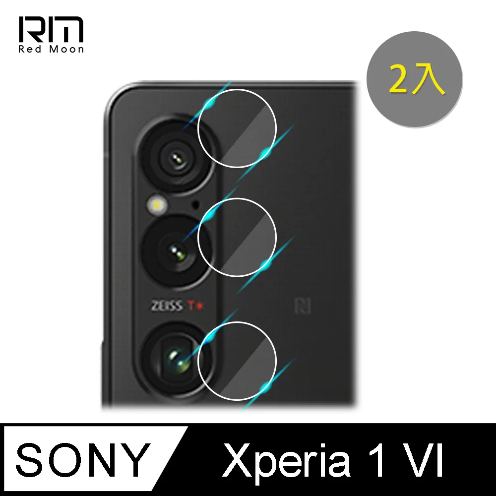 RedMoon SONY Xperia 1 V 防摔透明TPU手機軟殼 鏡頭孔增高版 歷史價格詳細信息