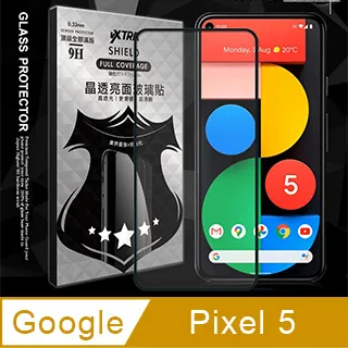 滿版全膠鋼化膜 Google Pixel 9 pro XL 8a 8 pro 7a 7 6a 6 5 4a 玻璃貼保護貼 歷史價格詳細信息