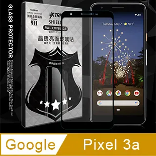 滿版全膠鋼化膜 Google Pixel 9 pro XL 8a 8 pro 7a 7 6a 6 5 4a 玻璃貼保護貼 歷史價格詳細信息