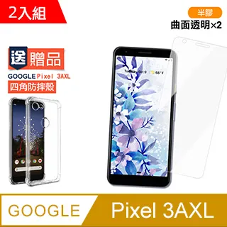 Google Pixel 3A XL =機背保護貼= 3D軟性奈米防爆膜 歷史價格詳細信息