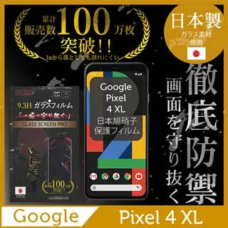 【INGENI徹底防禦】Google Pixel 3A XL 全膠滿版 黑邊 保護貼 玻璃貼 保護膜 鋼化膜 日本製玻璃保護貼 歷史價格詳細信息