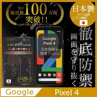 【INGENI徹底防禦】Google Pixel 3A XL 全膠滿版 黑邊 保護貼 玻璃貼 保護膜 鋼化膜 日本製玻璃保護貼 歷史價格詳細信息