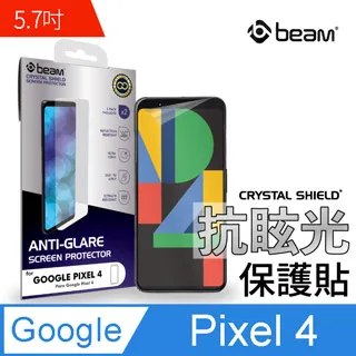 【BEAM】Google Pixel 4 XL 抗眩光霧面螢幕保護貼(超值2入裝) 歷史價格詳細信息