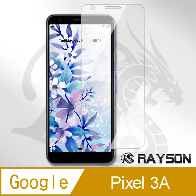 GOOGLE PIXEL 3A半膠高清曲面透明手機9H 保護貼 超值3入組 歷史價格詳細信息