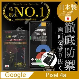 【INGENI徹底防禦】Google Pixel 3A XL 全膠滿版 黑邊 保護貼 玻璃貼 保護膜 鋼化膜 日本製玻璃保護貼 歷史價格詳細信息
