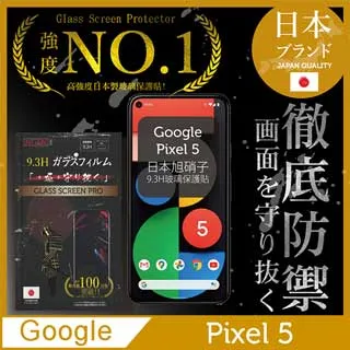 Google Pixel 5 全屏滿版-鋼化玻璃膜螢幕保護貼-黑框 歷史價格詳細信息