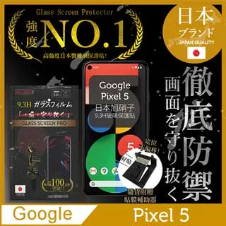 【INGENI徹底防禦】Google Pixel 3A XL 全膠滿版 黑邊 保護貼 玻璃貼 保護膜 鋼化膜 日本製玻璃保護貼 歷史價格詳細信息