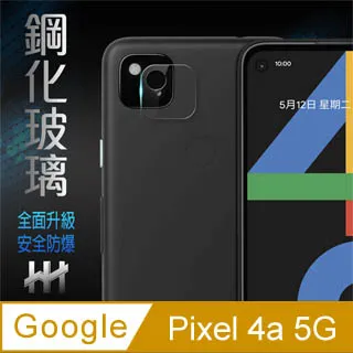 Google Pixel 4a 5G 6.2吋【xmart-半版玻璃貼】9H 鋼化玻璃保護貼 歷史價格詳細信息