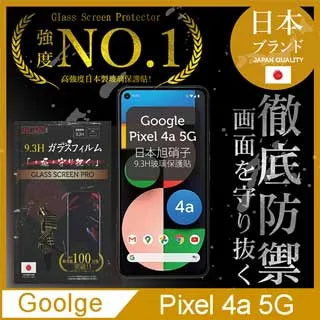 【INGENI徹底防禦】Google Pixel 3A XL 全膠滿版 黑邊 保護貼 玻璃貼 保護膜 鋼化膜 日本製玻璃保護貼 歷史價格詳細信息