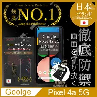 Google Pixel 4a 5G 鋼化玻璃膜鏡頭保護貼 歷史價格詳細信息