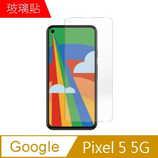Google Pixel 5 鋼化玻璃滿版 全膠 滿版 9H 鋼化 谷歌 Pixel 5 鋼化玻璃 歷史價格詳細信息