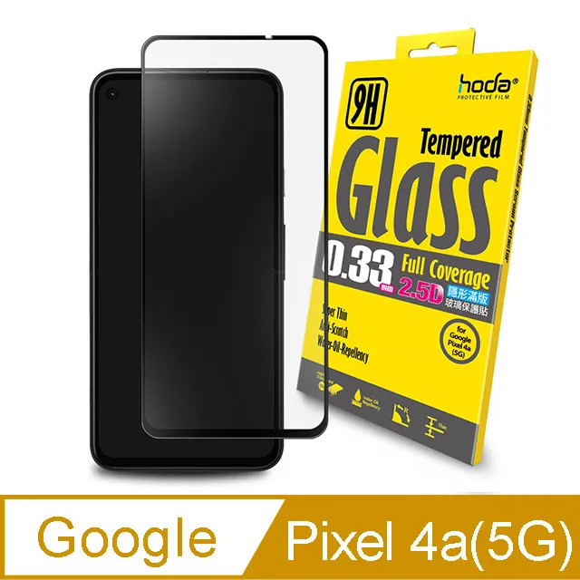 Google透明滿版玻璃貼 玻璃保護貼 適用 Pixel 9 pro XL 8a 8 7a 7 6a 6 5 4a 5G 歷史價格詳細信息